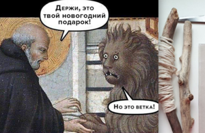 Мелочи на НГ: ТЕПЕРЬ ОФИЦИАЛЬНО - ВЫ МОЖЕТЕ ПОДАРИТЬ МНЕ ВЕТКУ! :))