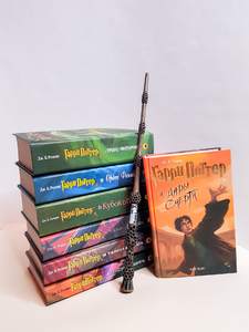 Книги "Гарри Поттер" в переводе Росмэн