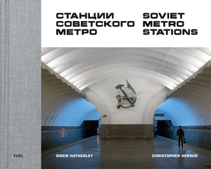 Станции советского метро