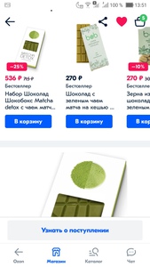 Шоколад с чаем матча