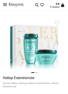 Косметика для волос Kerastase