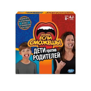 Игра Скажи, если сможешь. Семья