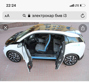 BMW I3