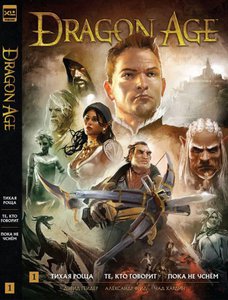Dragon Age. Библиотечное издание