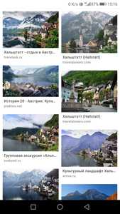 Ошеломляющая Швейцария