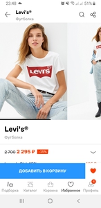 Футболка Levi's размер М