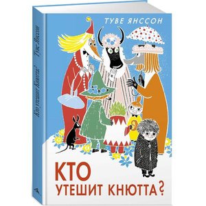 Книжка с картинками