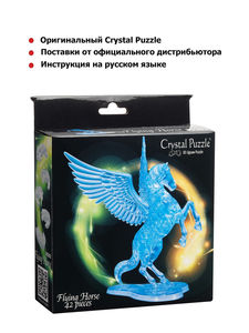 Crystal puzzle 3D пазл  Единорог