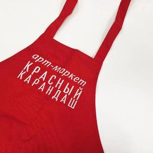 Сертификат в "Красный карандаш"