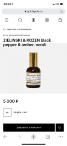 Zelensky and Rosen pepper&amber, neroli