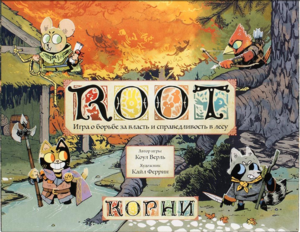 Root "Корни"