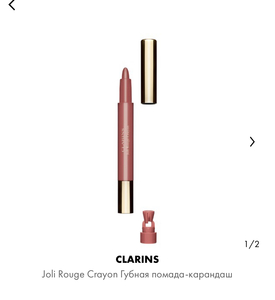 Clarins помада-карандаш розовая