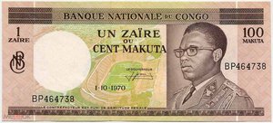 Конго. 1 заир 1967-1970 годов с портретом Жозефа Дезире Мобуту
