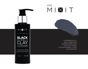 Mixit Black Bubble Clay Cleanser