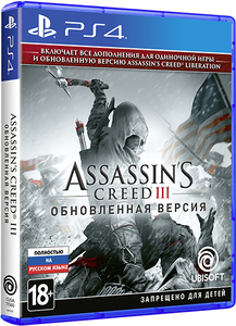 PS4 Ubisoft Assassin's Creed III: Обновленная версия