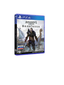 Ubisoft / Assasins Creed: Вальгалла [PS4, русская версия]