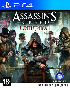 Игра для PS4 Ubisoft Assassin's Creed: Синдикат. Специальное издание