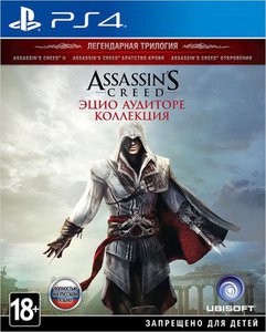 Игра для PS4 Ubisoft Assassin's Creed: Эцио Аудиторе. Коллекция