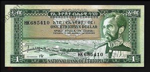 Эфиопия. 1 доллар 1966 года с портретом Хайле Селассие
