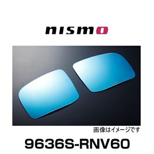 Nismo multi function blue mirror 9636S-RNV60