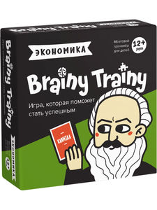 BRAINY TRAINY / Экономика