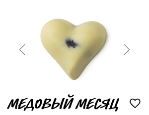 Массажное масло lush