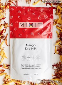 Dry Milk Mango Сухие сливки для ванны