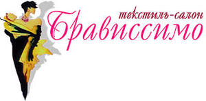 Сертификат в салон тканей "Брависсимо"