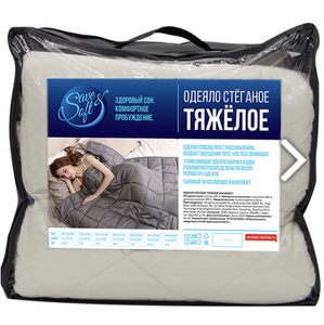 Одеяло утяжеленное 6,8кг для лучшего сна