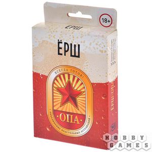 Игра "Ёрш ОПА"