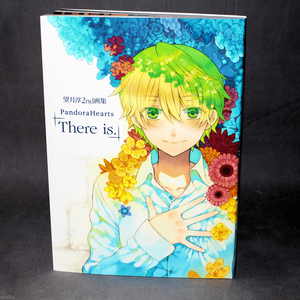 Второй артбук по Pandora Hearts "There is"