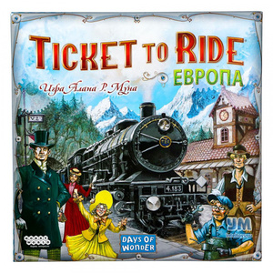 Настольная игра Ticket to Ride Европа