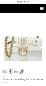 Сумка Pinko (Love Bag Radiant white)