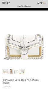 Сумка Pinko (Love Bag Mix Studs 2020)