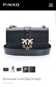 Сумка Pinko (Love Bag Simply)