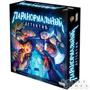 Настольная игра Паранормальный детектив