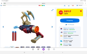 Игрушка Hasbro (Marvel) Сборная экипировка Спайдер E3924EU4