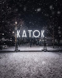 Каток в городе