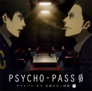 Новеллы Psycho-Pass