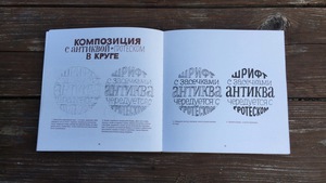 Книги по леттерингу