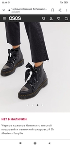 Dr martens farylle