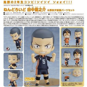 Nendoroid Ryunosuke Tanaka