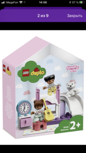 Конструктор Lego Duplo