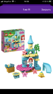 Lego Duplo Disney