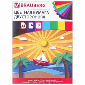 Цветная бумага А4 2-сторонняя офсетная, 16 листов 8 цветов, на скобе, BRAUBERG, 200×275 мм, «Кораблик», 129925