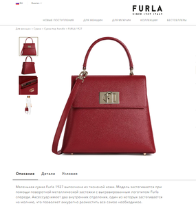 СУМКА FURLA 1927