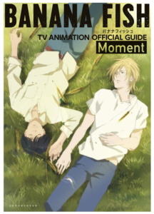 BANANA FISH TV Animation Official Guide: Moment