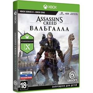 Xbox One игра Ubisoft Assassin's Creed: Вальгалла