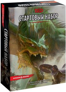 Dungeons and Dragons - Стартовый набор