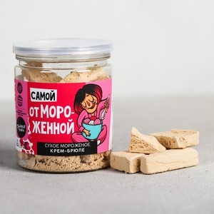 сухое мороженое